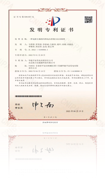 科技創(chuàng)新相關(guān)展示圖1